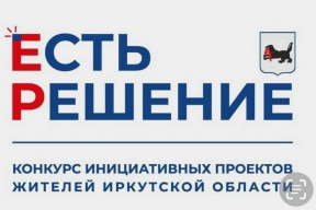 Инвестиция в здоровье города: депутат Заксобрания Эдуард Демин поддержал инициативу жителей Братска по созданию спортивной площадки в микрорайоне Телецентр