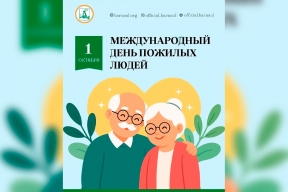 «Наш долг — окружить вас заботой и вниманием»: Мэр Барнаула Вячеслав Франк поздравил ветеранов и пенсионеров города с Международным днем пожилого человека