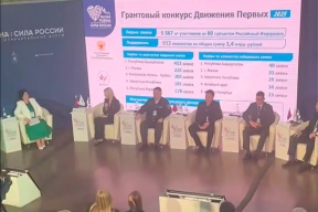 Перед III Всероссийским форумом «МАЛАЯ РОДИНА – СИЛА РОССИИ» эксперты обсудили в Астрахани ключевые условия для вовлечения молодежи в муниципальную повестку