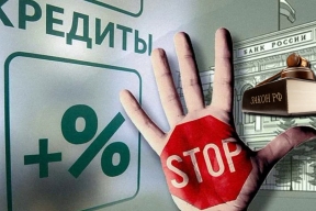 В Челябинской области самозапрет установлен примерно у 15% местного населения