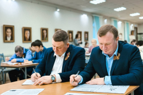 Депутат Московской облдумы Максим Коркин присоединился к международной исторической акции «Диктант Победы» в Луховицах