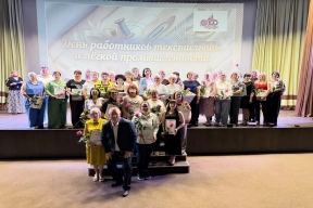 В Рассказово состоялось чествование работников текстильной и легкой промышленности