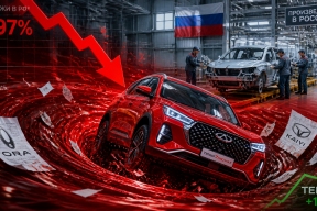 Китайские марки рухнули на 90%: Почему это лучшее, что могло случиться с российским авторынком