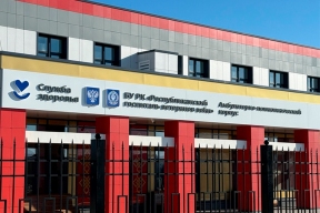 В Калмыкии построили Республиканский госпиталь для ветеранов войн