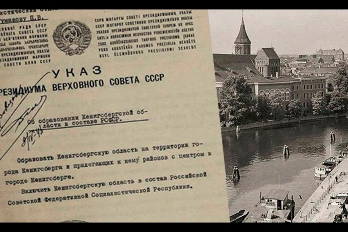 Спикер Заксобрания Андрей Кропоткин: 7 апреля 2026 года Калининградская область отмечает 80-летие со дня образования региона