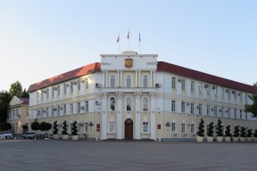 Администрация Геленджика ищет ответственных специалистов на руководящие должности