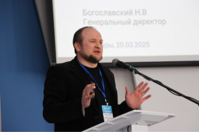 Задачи и вопросы ЦИПР-2025: Реиндустриализация России невозможна без отечественного ПО