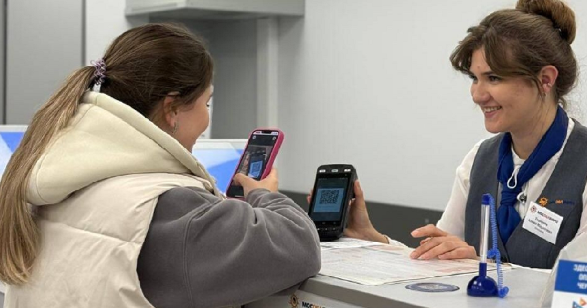 В Подмосковье провели тестирование оплаты ЖКУс использованием цифрового рубля