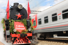 В Иркутске прошла акция «Поезд Победы» в честь 80-летия Великой Победы