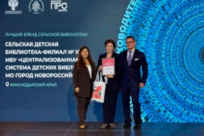 Глава Новороссийска Андрей Кравченко: Детская библиотека-филиал №10 села Мысхако победила в VI Всероссийском конкурсе «Библиотеки ПРОдвижение»