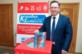 Спикер Заксобрания ЕАО Роман Бойко: Сбор игрушек для маленьких пациентов больниц в рамках акции «Коробка храбрости» продлится до 2 декабря