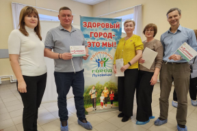 Администрация Луховиц собственным примером призвала жителей проверить здоровье