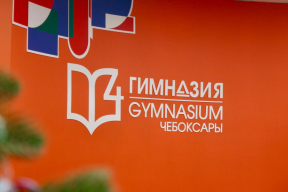 Мэр Чебоксар Станислав Трофимов: Обновленная гимназия №4 возобновит учебный процесс с 22 декабря