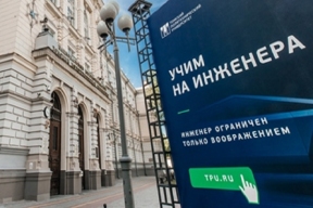 Томский политехнический университет стал лидером рейтинга по химическим технологиям