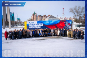 Руслан Кухарук: В рамках регионального форума «ЕСТЬ РЕЗУЛЬТАТ» отделение «Единой России» отправило из Югры в зону СВО больше 20 тонн гуманитарного груза