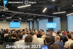 В Москве прошёл День Engee: российская инженерная платформа показала новые возможности моделирования