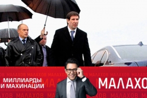 Former Governor Yurevich lost a 120 million ruble lawsuit against Malakhov.