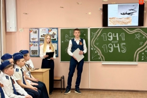 В Рассказове школьники провели патриотическое мероприятие «Небо выбрало нас», посвященное летчикам Великой Отечественной войны