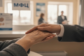 Сеть МФЦ Смоленской области получила высокую оценку Минэкономразвития России