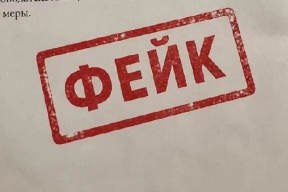 В Томске опровергли сообщения о введении ограничений на выезд мужчин