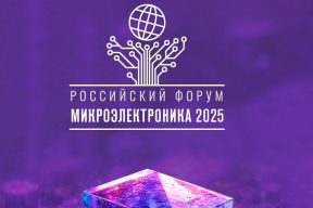 АРПЭ и ОЭЗ «Иннополис» заключили соглашение для укрепления технологического суверенитета