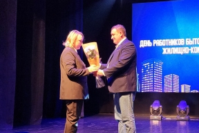 В муниципальном округе Луховицы наградили лучших сотрудников сферы ЖКХ