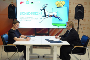 Большой природный и культурный потенциал: Самара и Иркутск заключили соглашение о сотрудничестве в сфере туризма