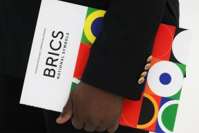 АСИ и Школа БРИКС+ запустили конкурс проектов образовательного туризма