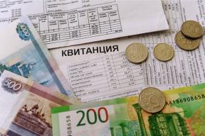 Прозрачность ЖКХ: даты капремонта предлагают печатать в квитанциях