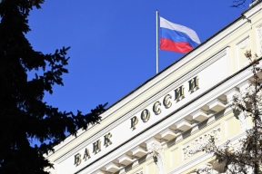 Central Bank rate: the regulator decided to cut it by 0.5%.