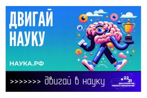 Будущие студенты Костромской области получили новый инструмент для выбора профессии